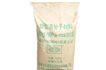 Pams resin series