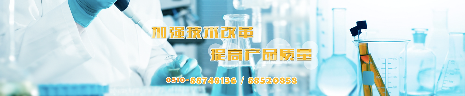 无锡市佳盛高新改性材料有限公司-专业生产2,4-二苯基-4-甲基-1-戊烯|α-甲基苯乙烯线性二聚体|聚α－甲基苯乙烯树脂|1,1,3-三甲基-3-苯基-茚满|JS・ATL-95树脂/M-80树脂|分子量调节剂----欢迎您！